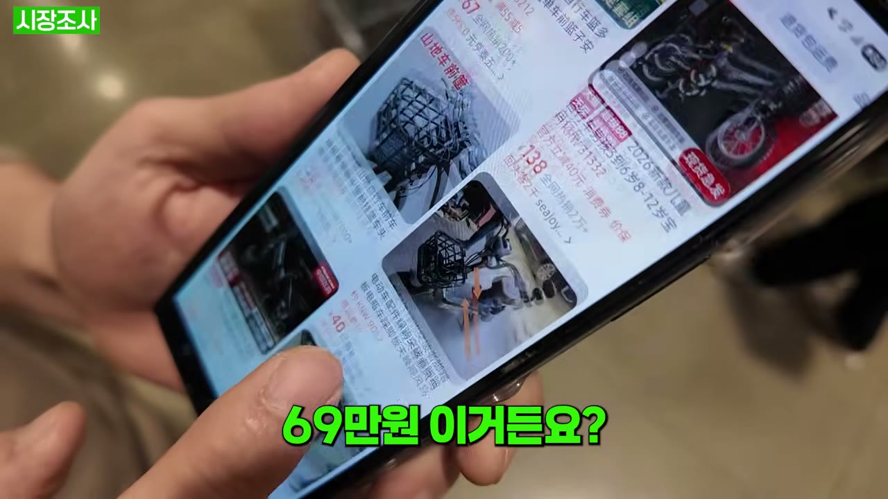 카메라 검색으로 유사 상품 찾기