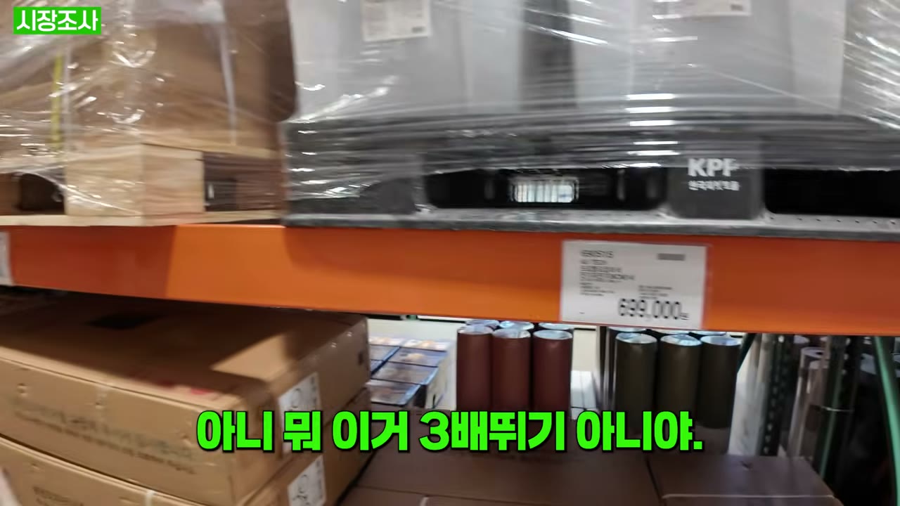 배터리 옵션이 여러 개