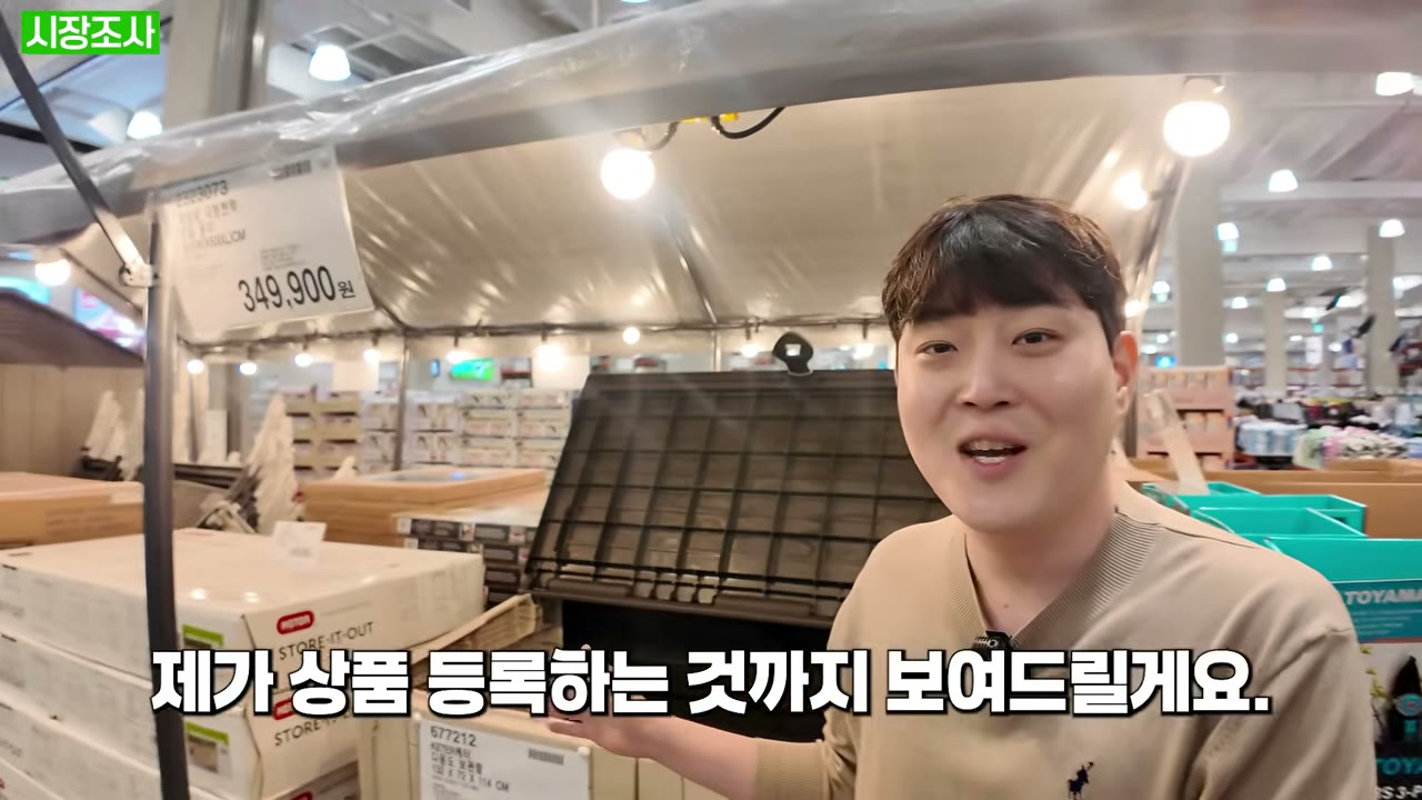 캠핑 시즌 상품으로 연결