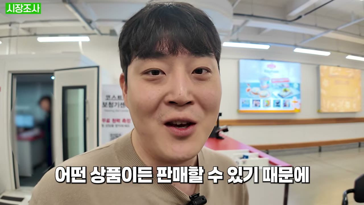 80~90만원 판매해도 20만원 마진 주장