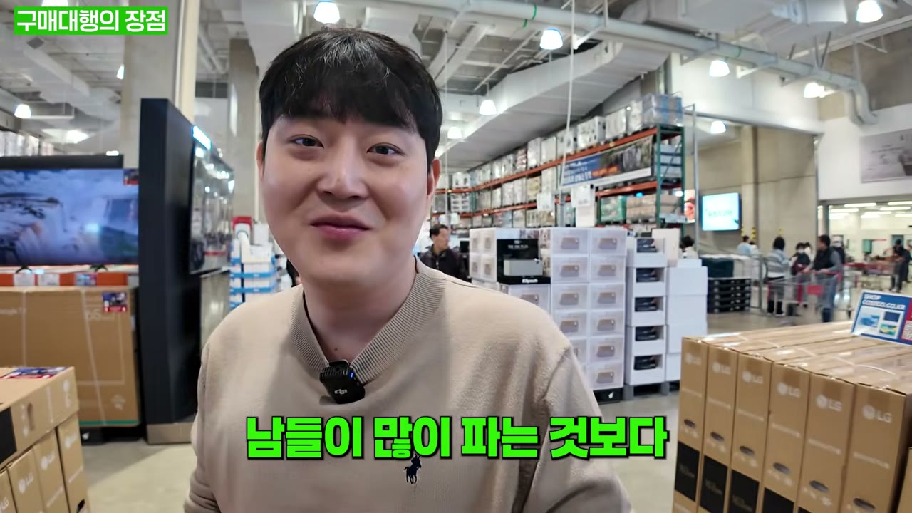 남들이 팔기 무서워하는 것을 판다