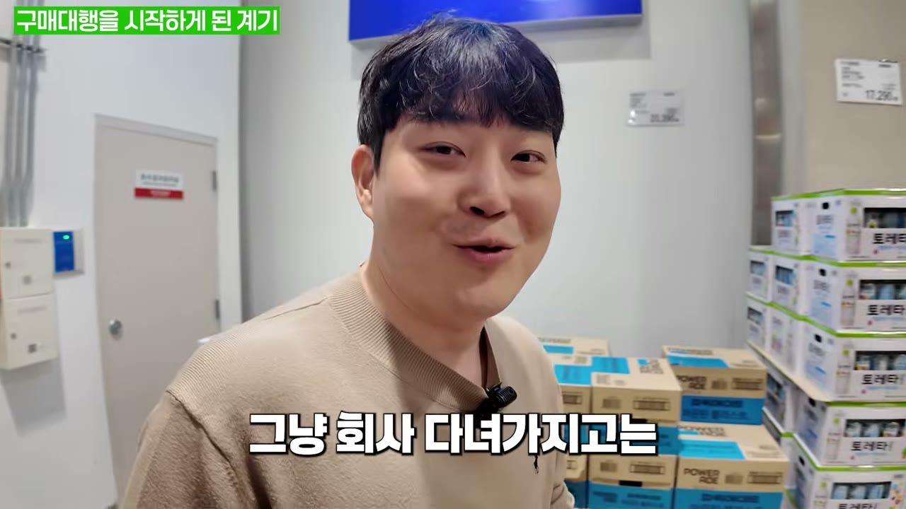 결혼·집 분양·걱정 감소