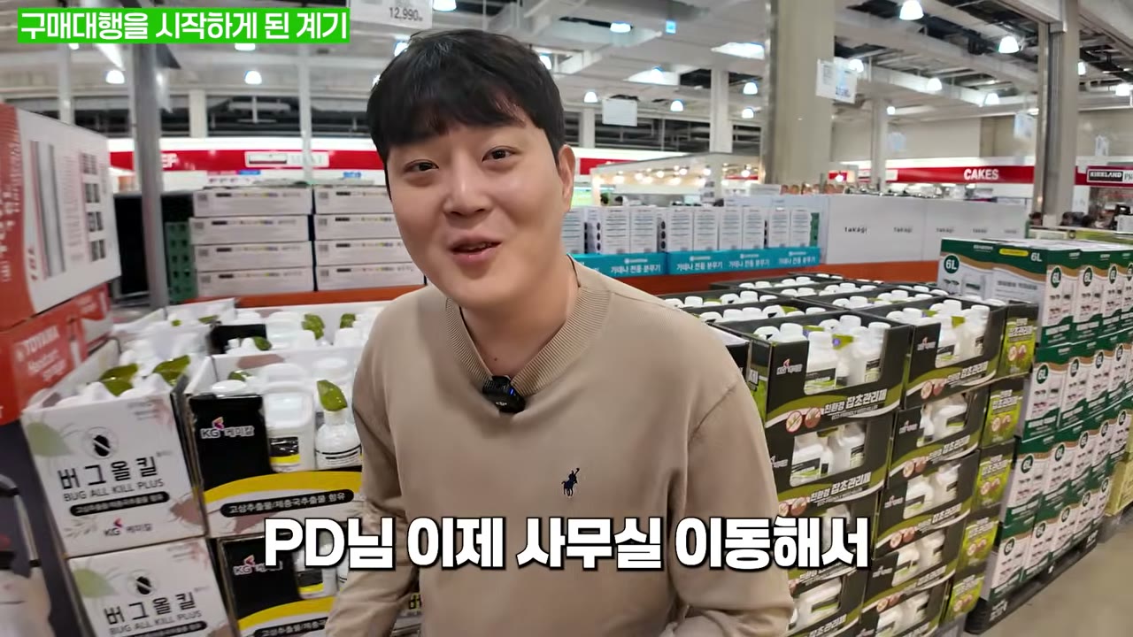 사무실 이동 전 마지막 인터뷰