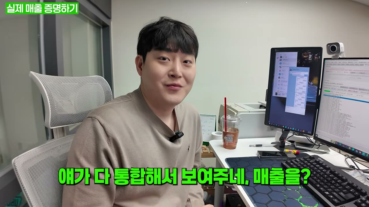 작년 1월~3월 26일 누적 10.7억 주장