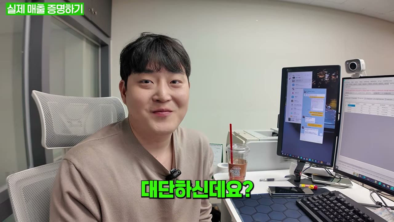 일매출 100만~1000만원 주장