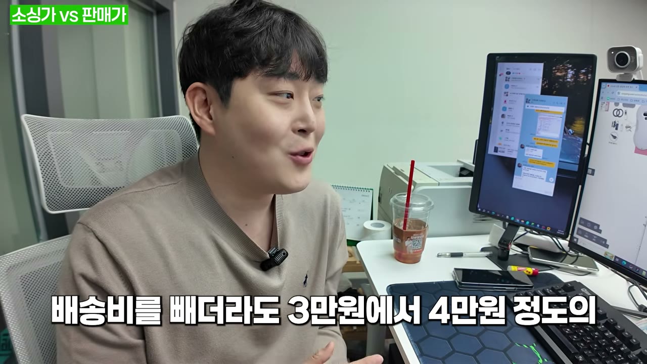 원가 300위안, 약 65,000원