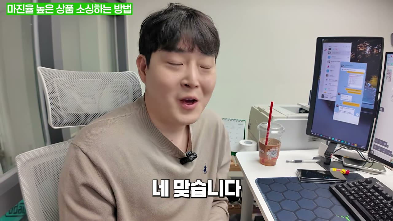 170만원 판매, 원가 93만원 사례