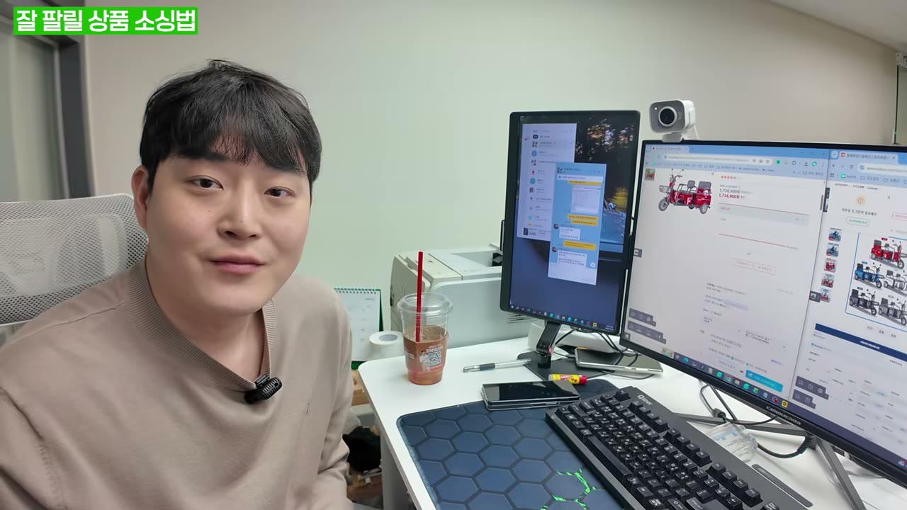 잘 팔릴 상품 소싱이 90%