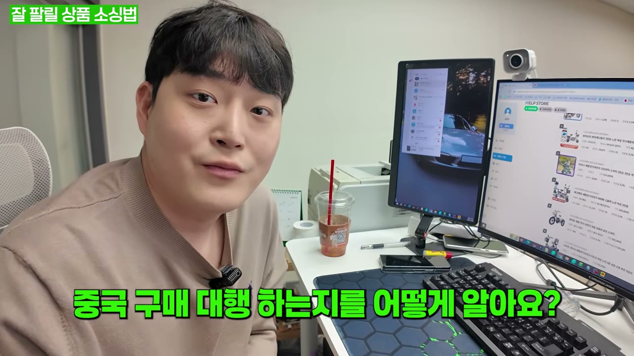 배송일 10~15일이면 구매대행 후보