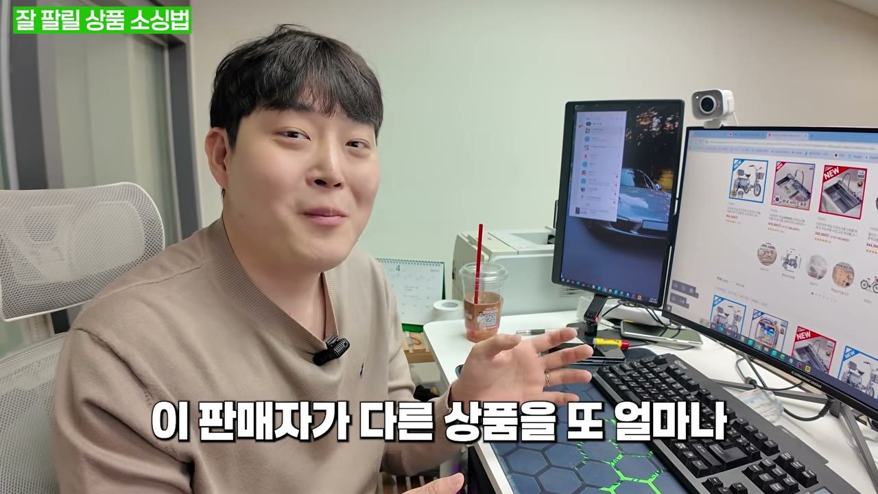 판매자 스토어로 추가 소싱