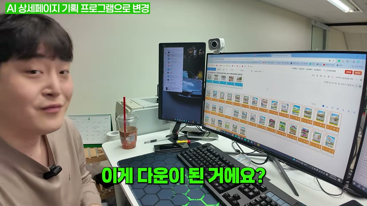 썸네일·옵션 파일 확인