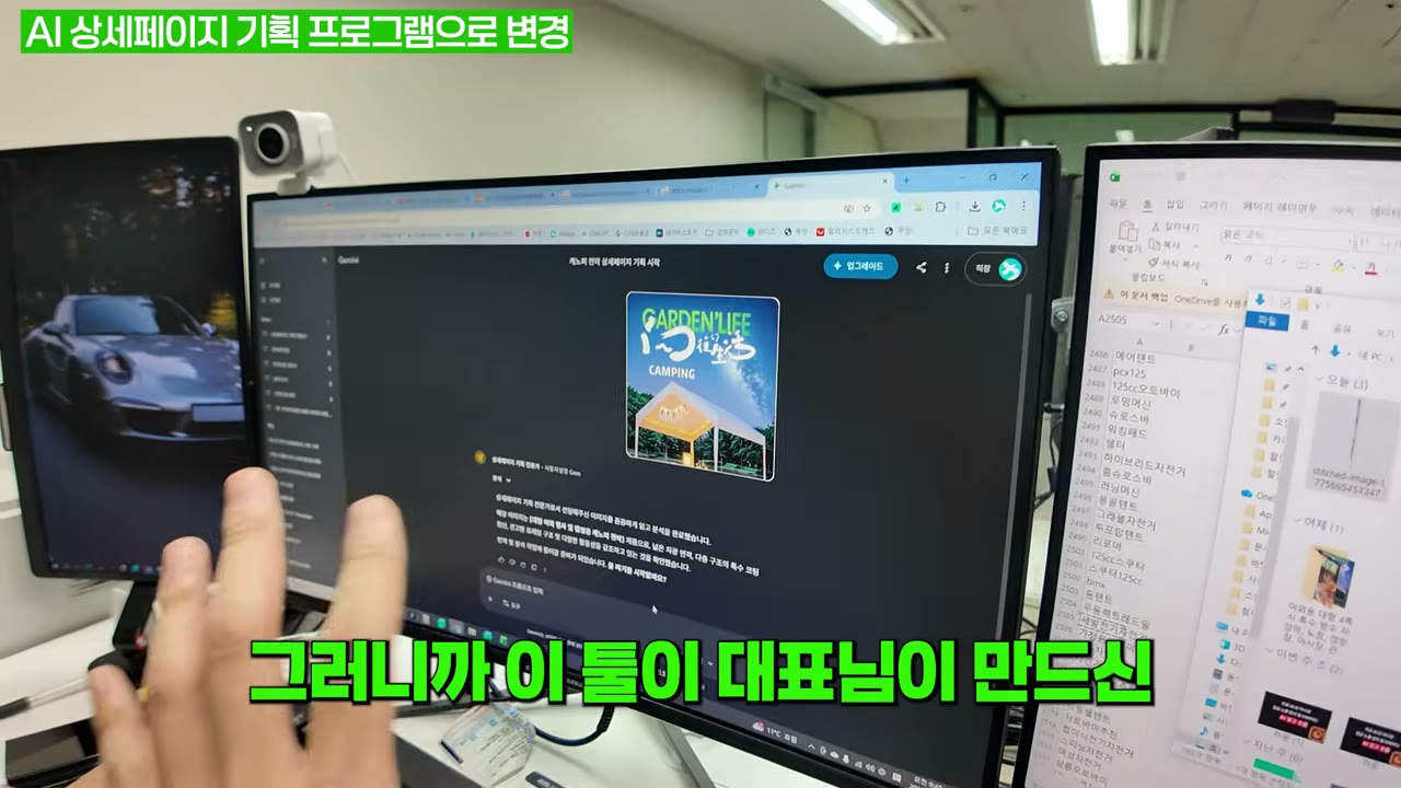 AI 상세페이지 기획 결과