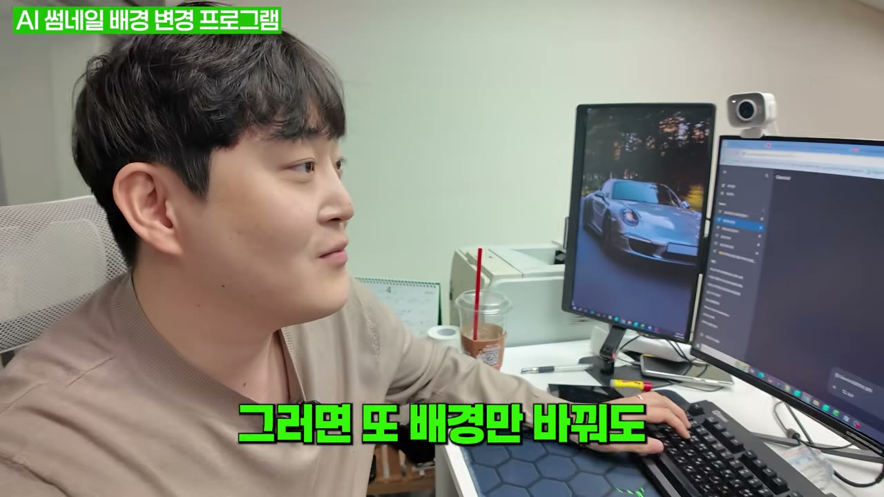 썸네일·번역·옵션 분석 AI