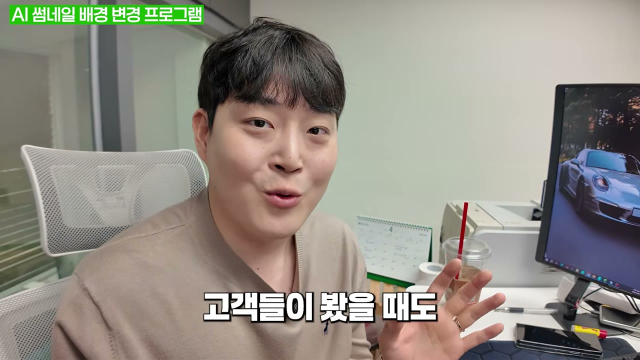 배경을 바꿔 최저가 묶임 회피