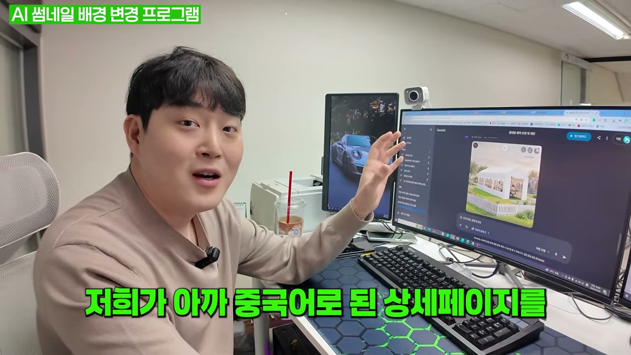 이미지 전체 선택 후 프로그램 투입