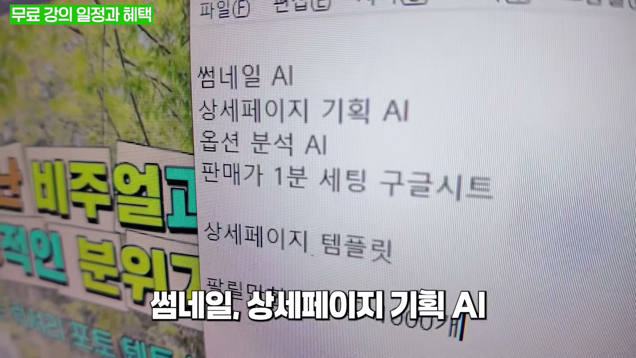 무료 라이브 혜택 오퍼