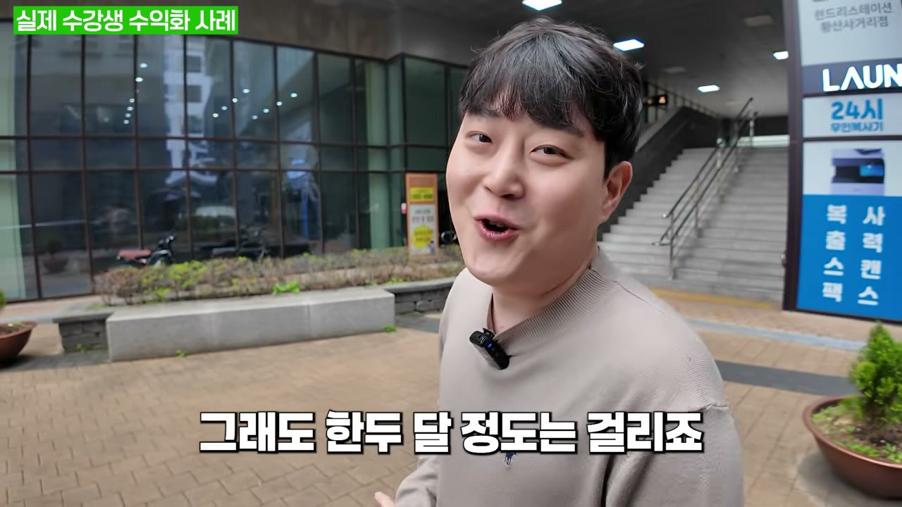 실행하라는 마무리